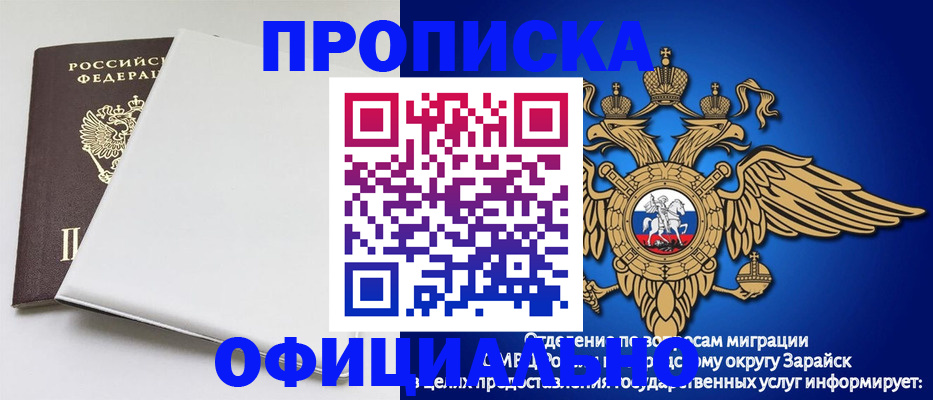 прописка в квартире в Гулькевичах