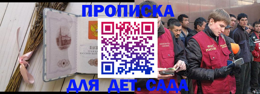 пропишу в квартире в Гулькевичах